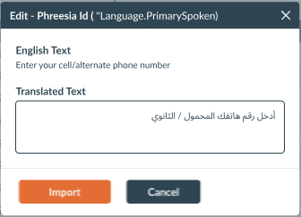 A screenshot of translated text from English to Arabic.